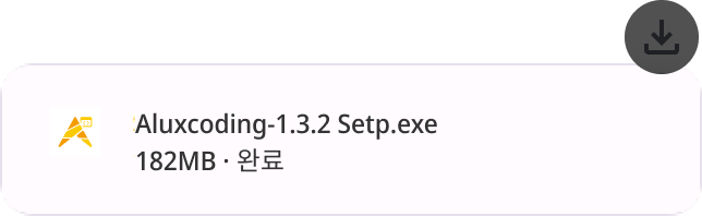 윈도우 설치 파일 다운로드 완료 스크린샷